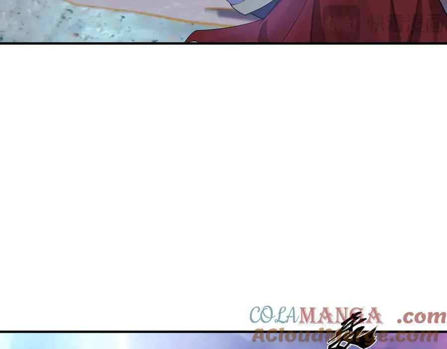 第17话 小黄要黄！ 第9页