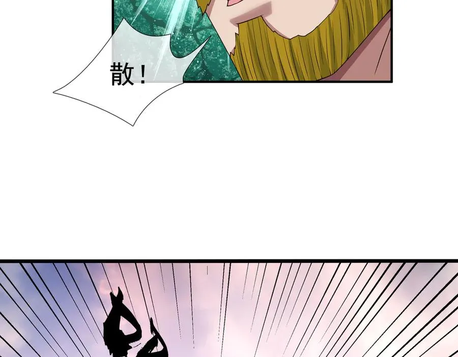 第17话 小黄要黄！ 第15页