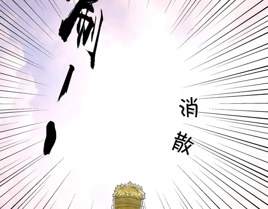 第17话 小黄要黄！ 第16页