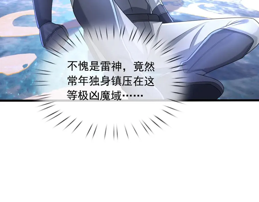 第17话 小黄要黄！ 第19页