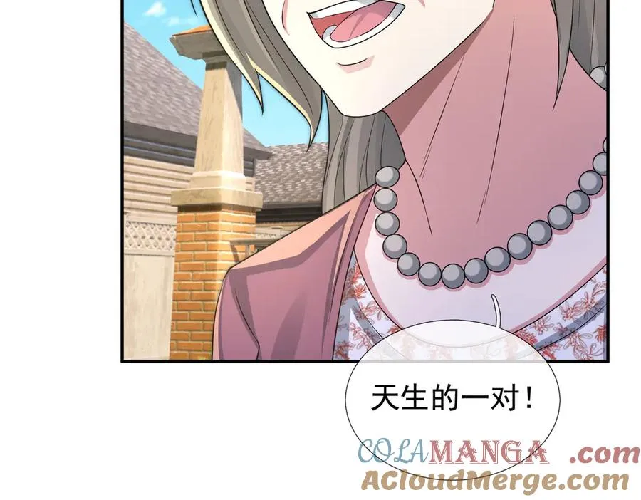 第17话 小黄要黄！ 第113页