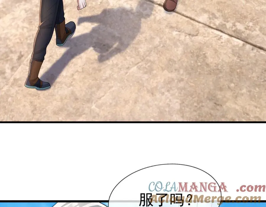 第18话 气死院长！ 第21页