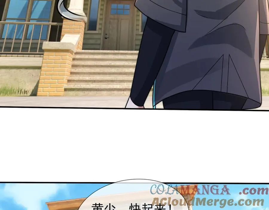 第18话 气死院长！ 第69页