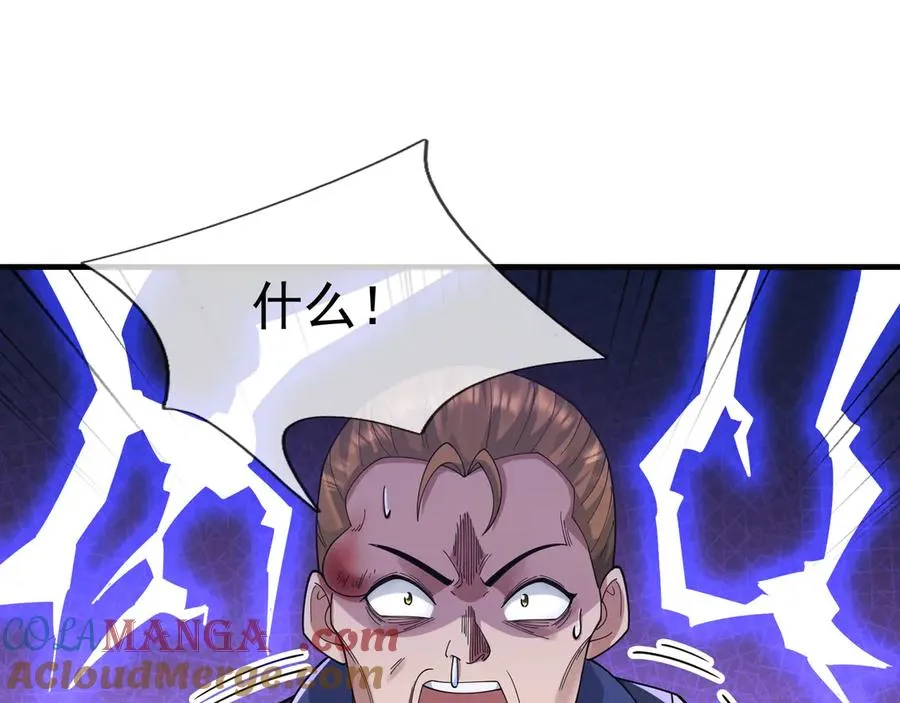 第18话 气死院长！ 第125页