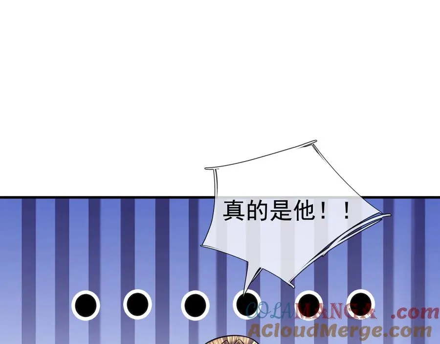 第18话 气死院长！ 第137页