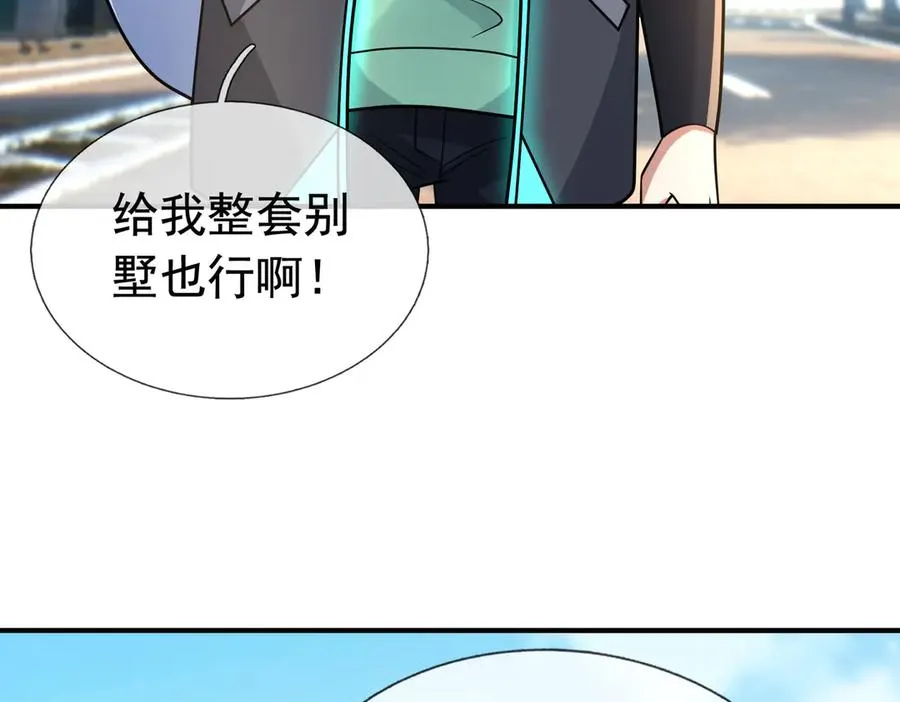 第18话 气死院长！ 第166页
