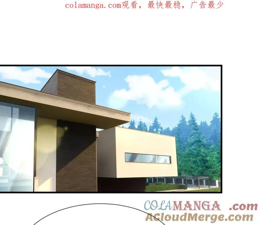 第19话 七分钟通关！ 第1页