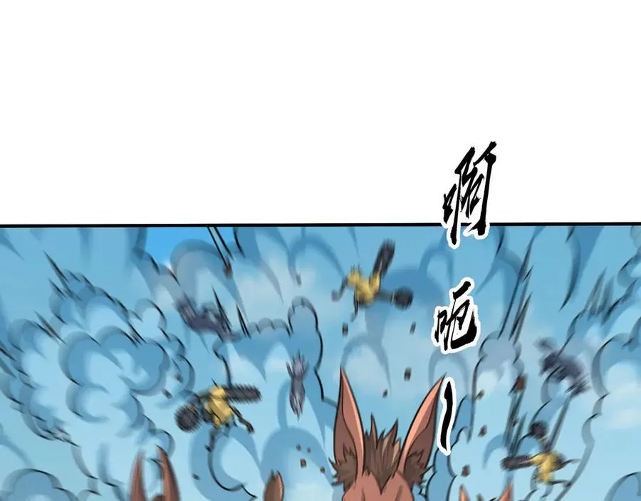 第19话 七分钟通关！ 第75页
