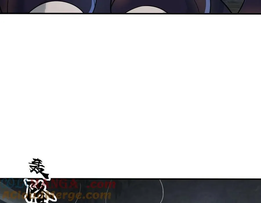 第19话 七分钟通关！ 第85页