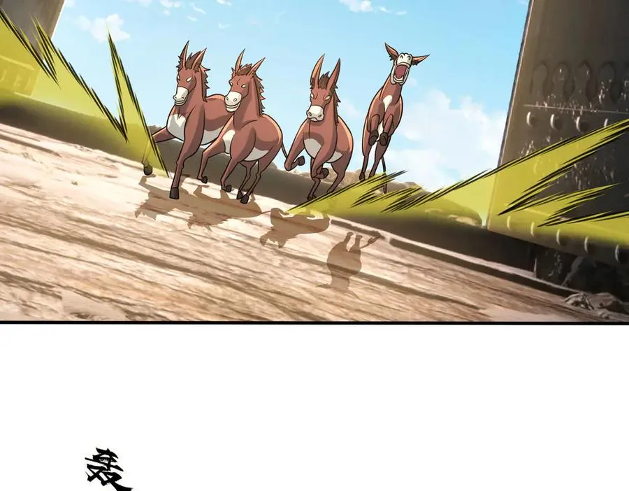 第19话 七分钟通关！ 第91页