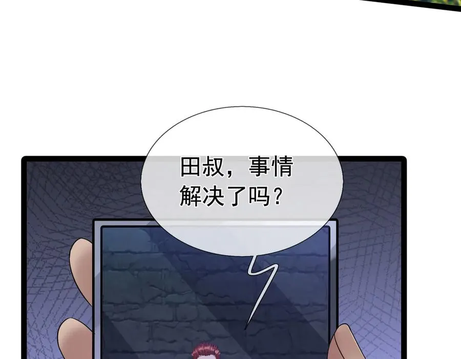 第19话 七分钟通关！ 第116页