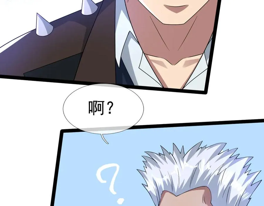 第19话 七分钟通关！ 第128页