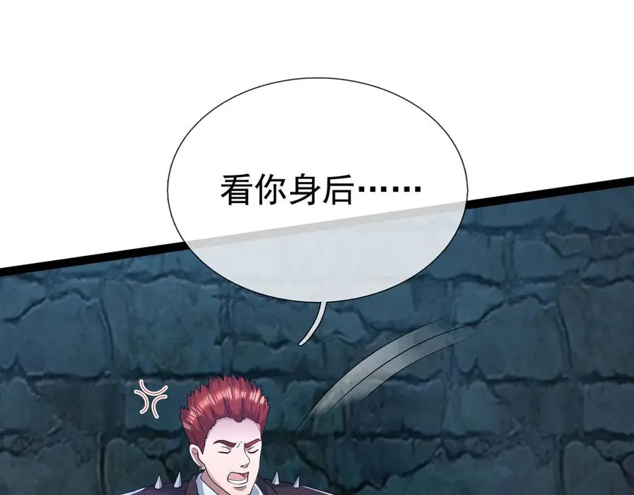 第19话 七分钟通关！ 第130页