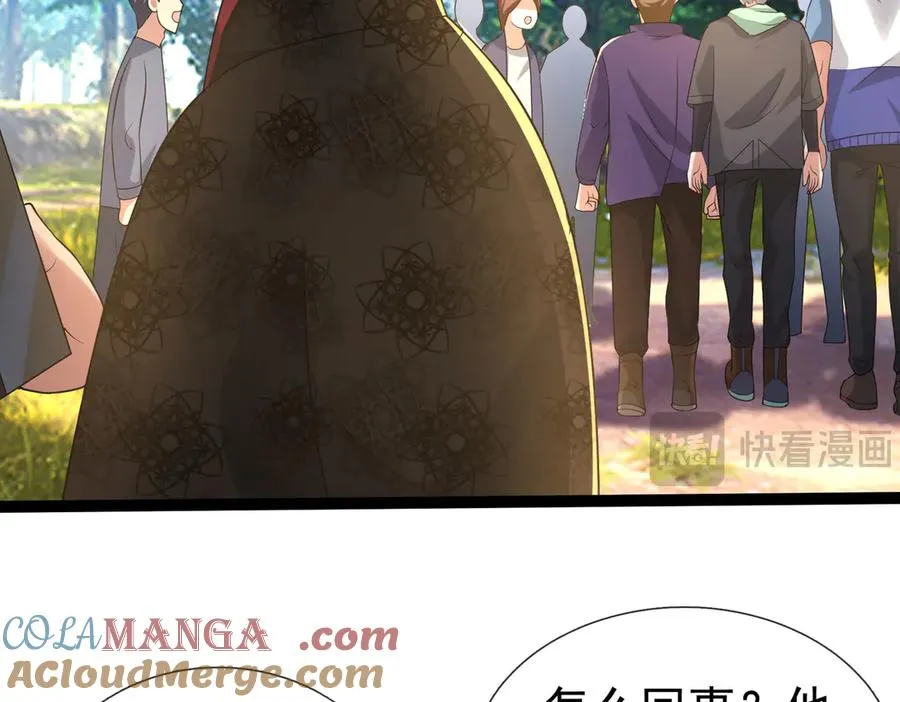 第19话 七分钟通关！ 第133页