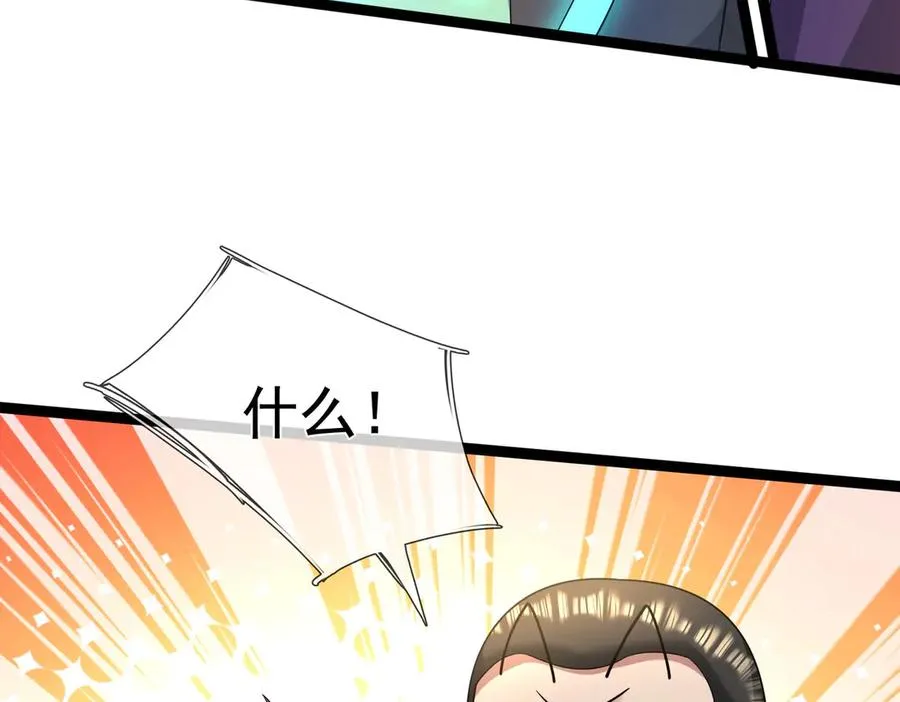 第19话 七分钟通关！ 第147页