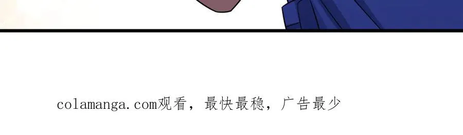 第19话 七分钟通关！ 第164页