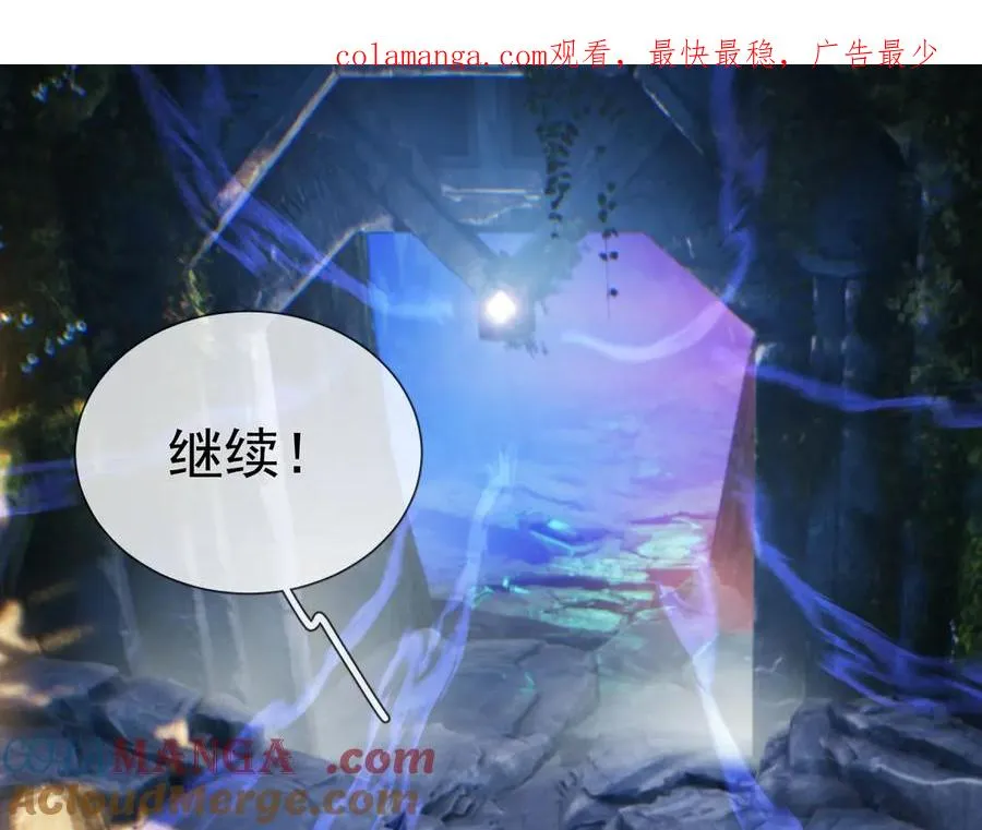 第20话 老登，来的好啊！ 第1页