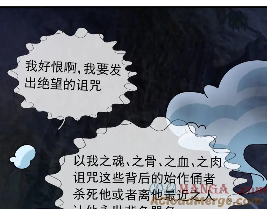 第20话 老登，来的好啊！ 第53页