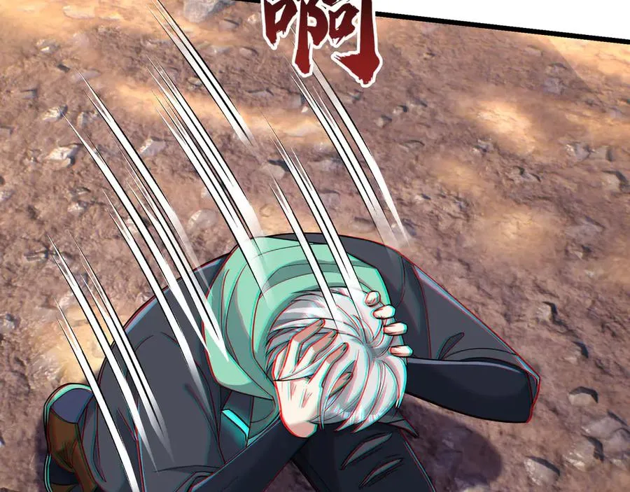 第20话 老登，来的好啊！ 第63页