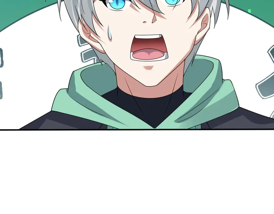 第20话 老登，来的好啊！ 第98页