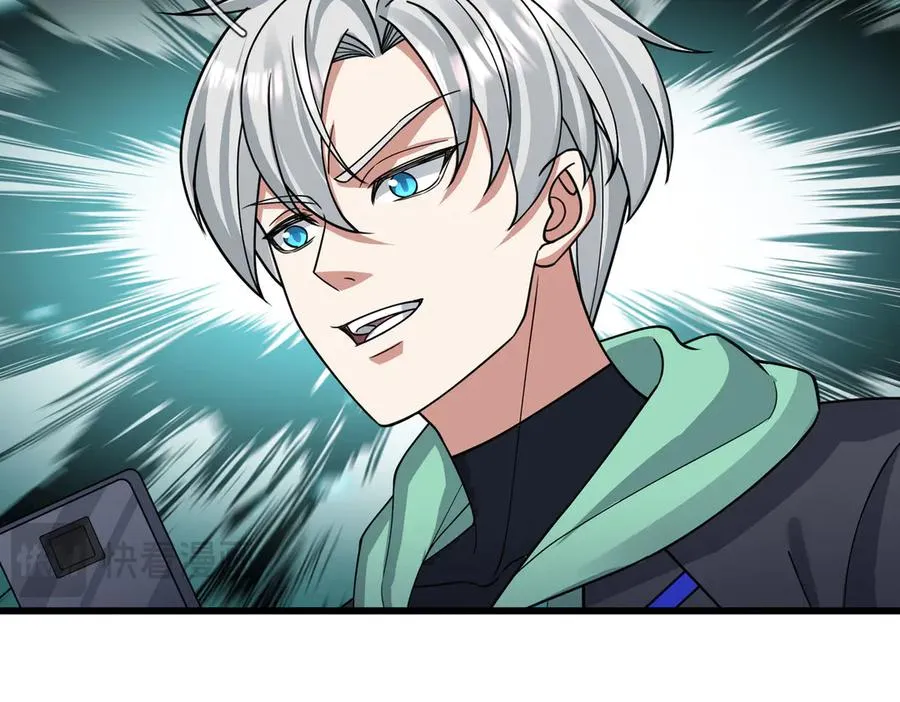 第21话 滴，杀了么有活动！ 第35页