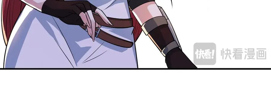 第21话 滴，杀了么有活动！ 第76页