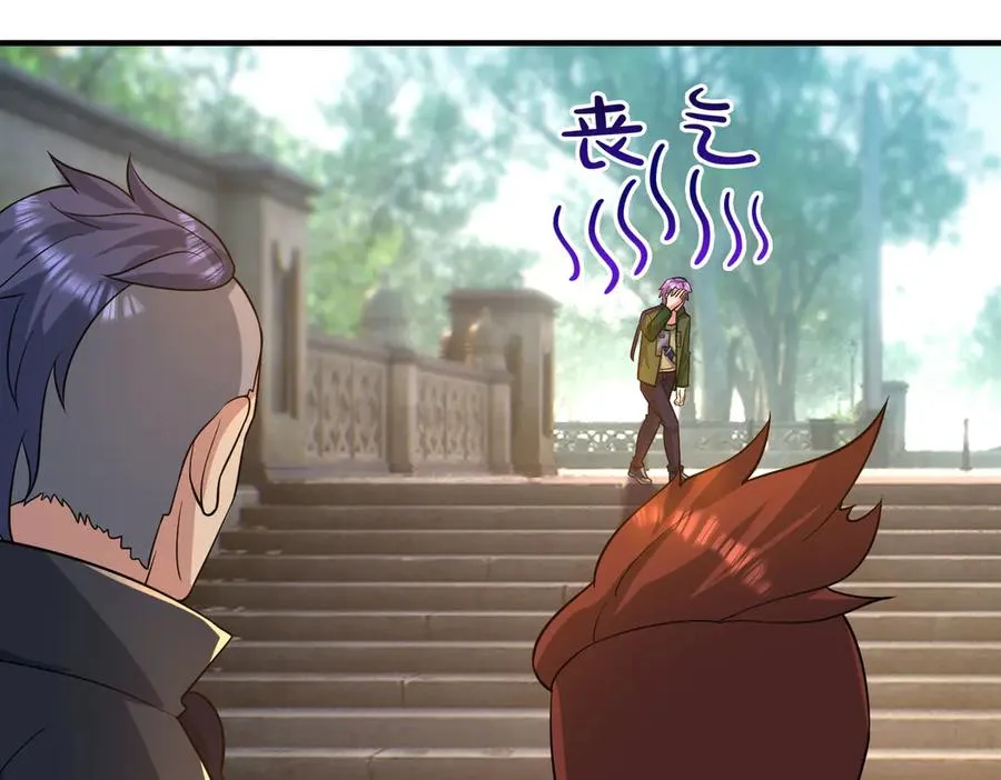 第22话 臭名昭著的野神教！ 第38页