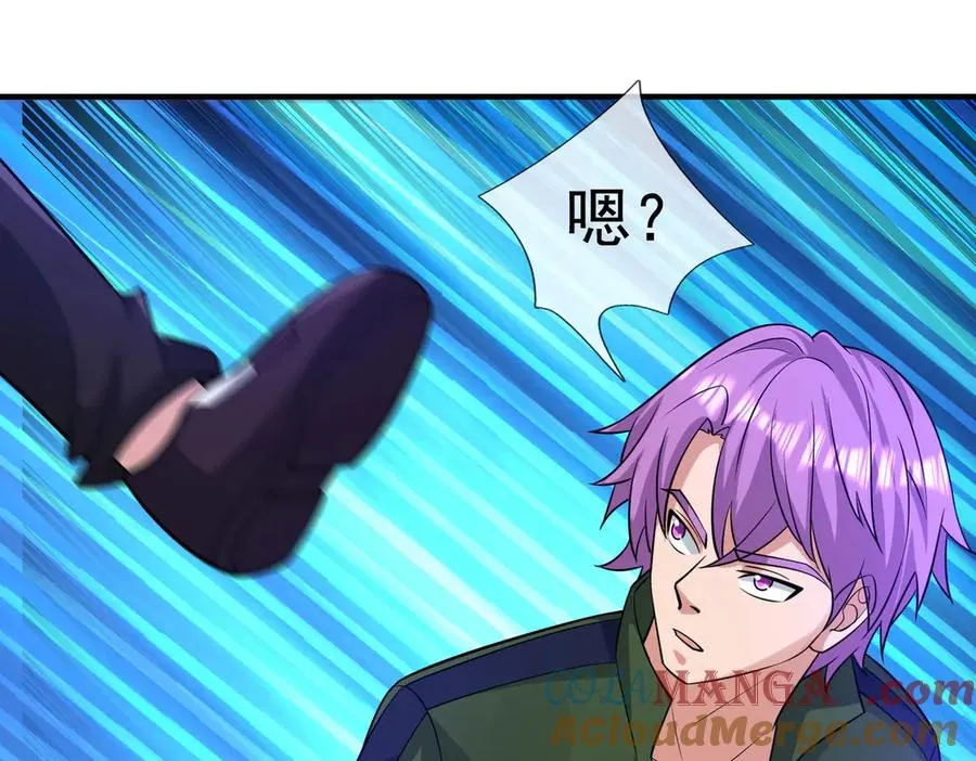 第22话 臭名昭著的野神教！ 第45页