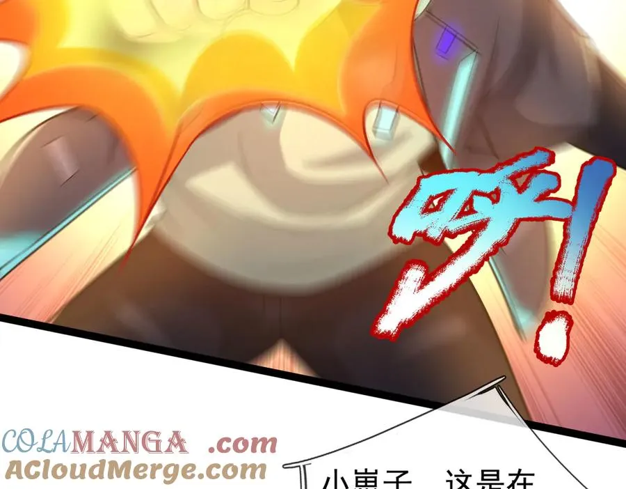 第22话 臭名昭著的野神教！ 第129页