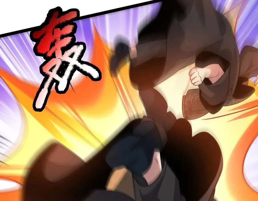第22话 臭名昭著的野神教！ 第132页