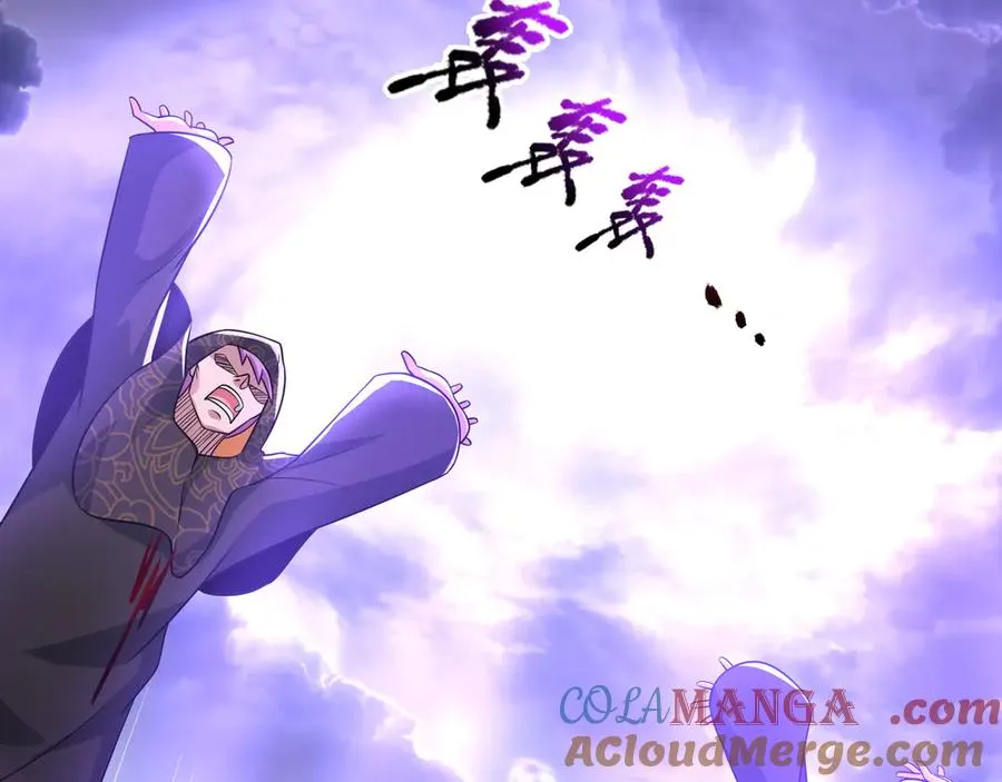 第23话 初战野神！ 第5页