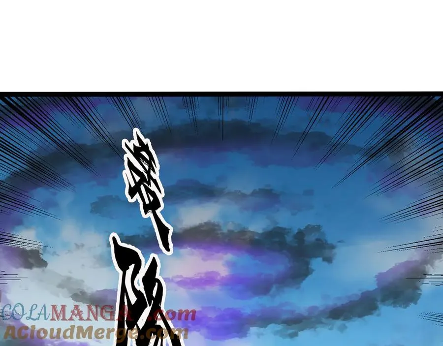 第23话 初战野神！ 第45页