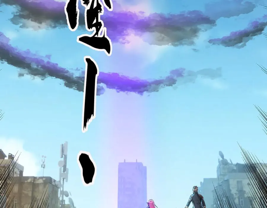 第23话 初战野神！ 第46页