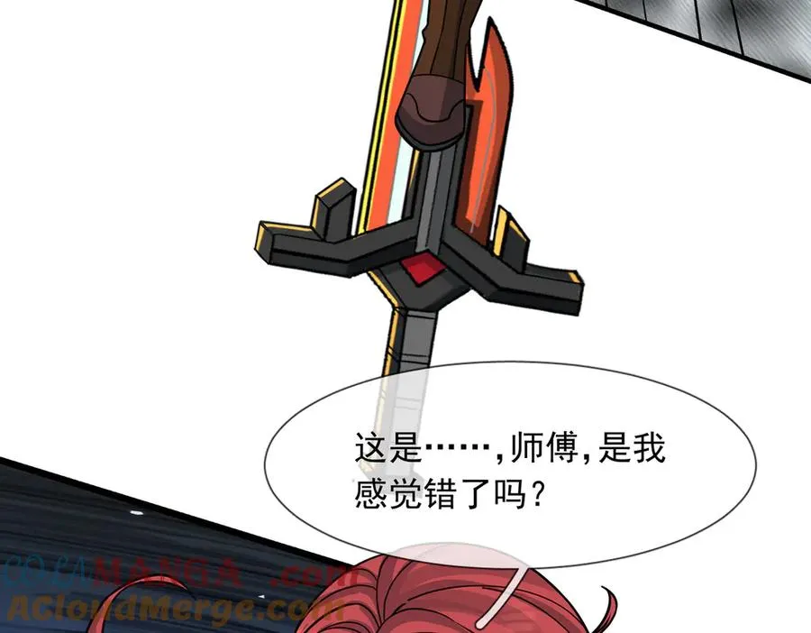 第23话 初战野神！ 第93页