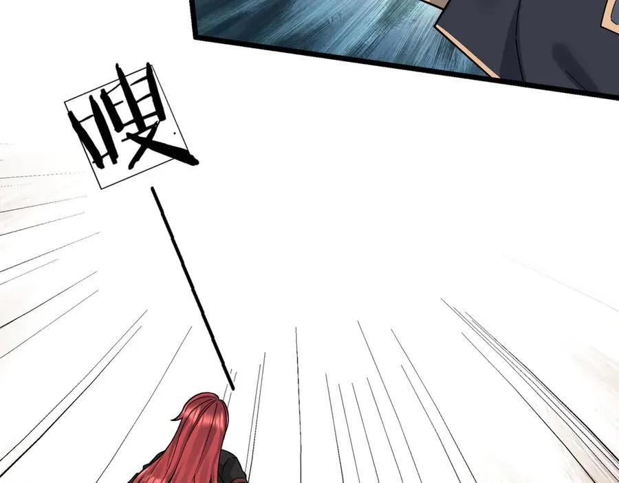 第23话 初战野神！ 第99页