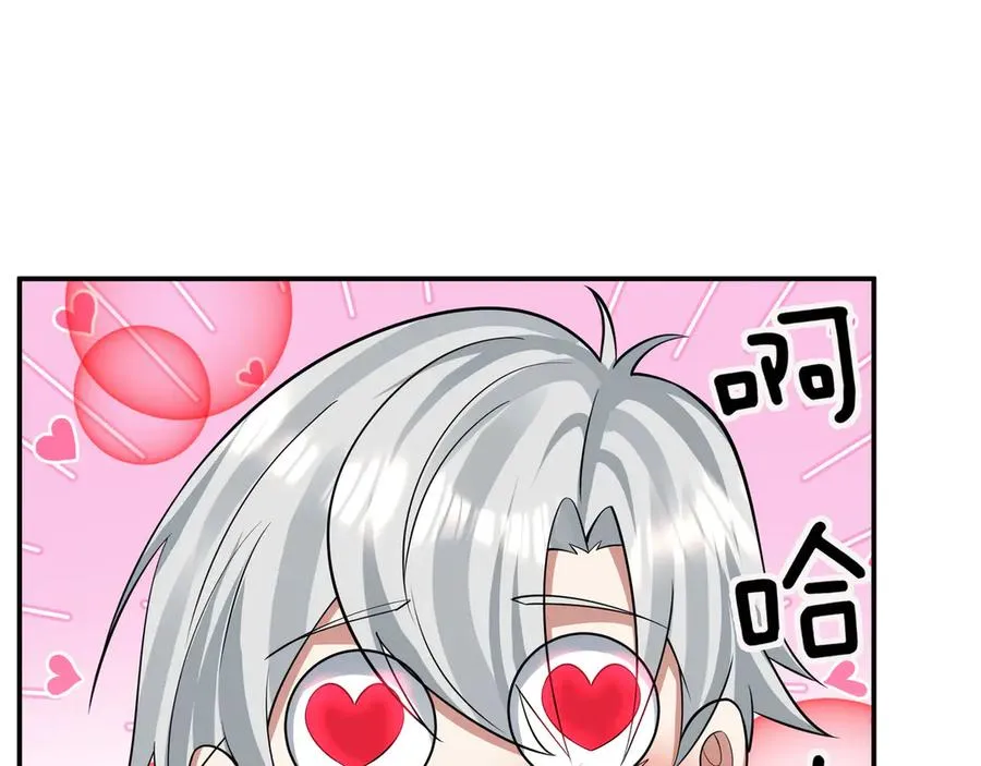 第23话 初战野神！ 第130页