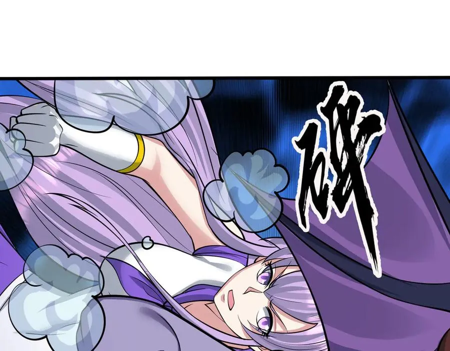 第23话 初战野神！ 第139页