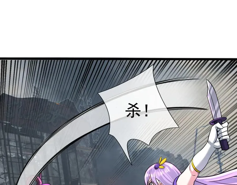 第23话 初战野神！ 第148页