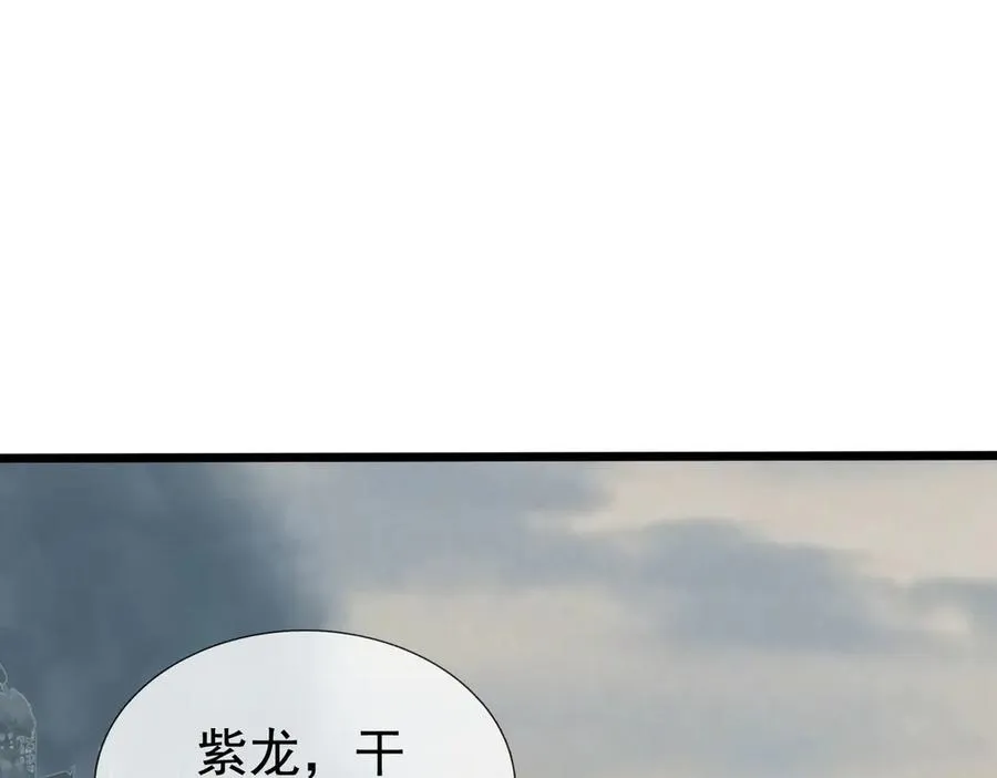 第23话 初战野神！ 第155页