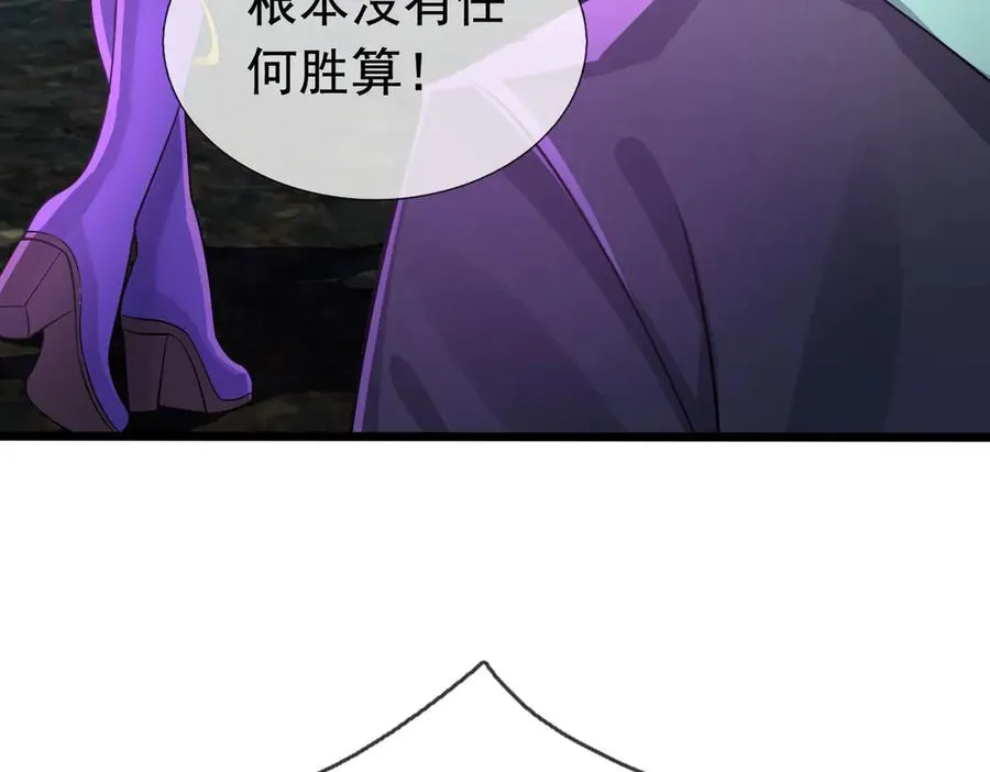 第23话 初战野神！ 第160页