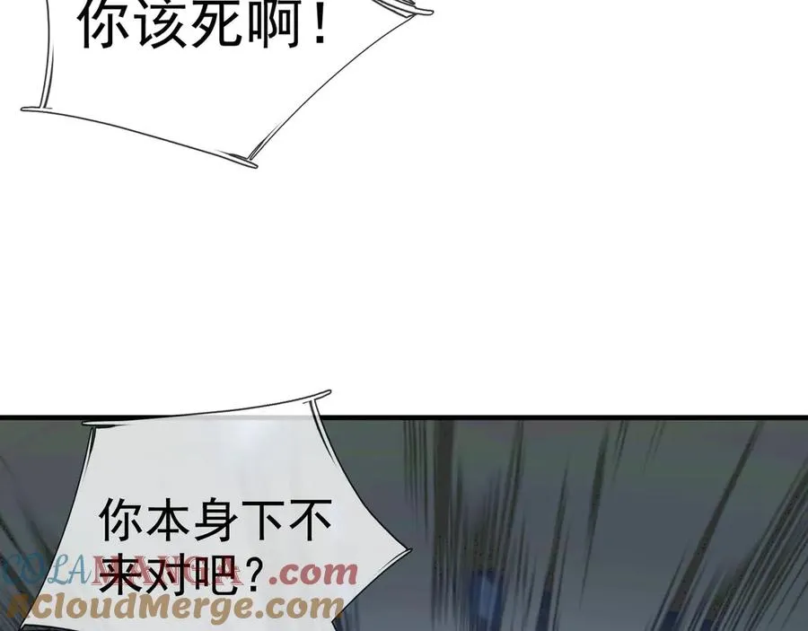 第23话 初战野神！ 第169页