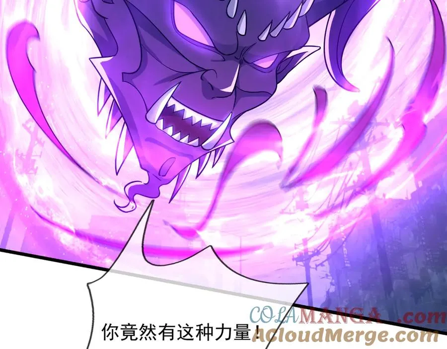 第23话 初战野神！ 第189页