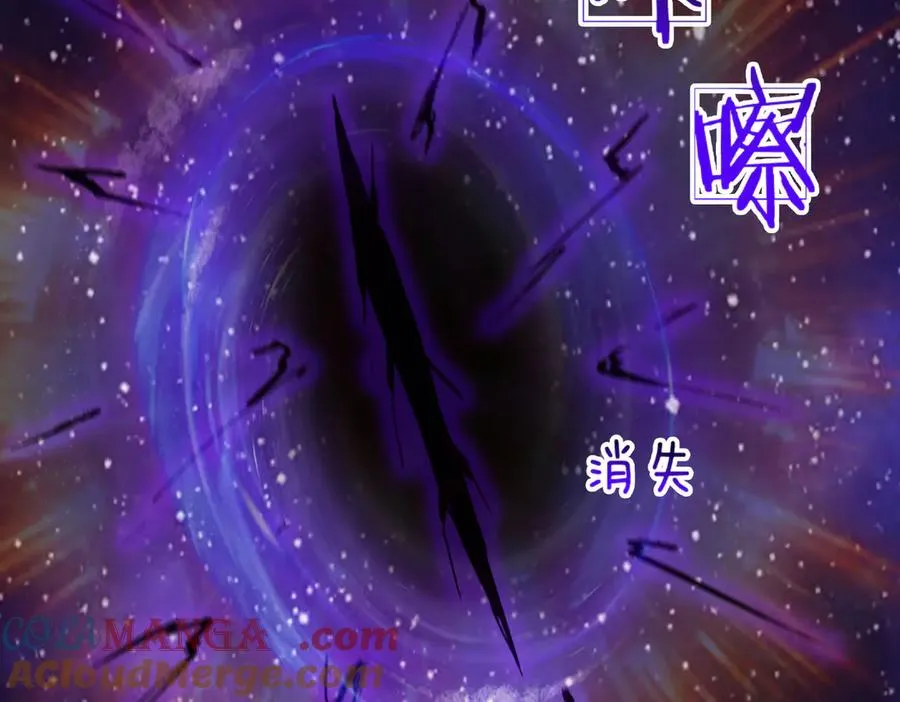 第23话 初战野神！ 第221页