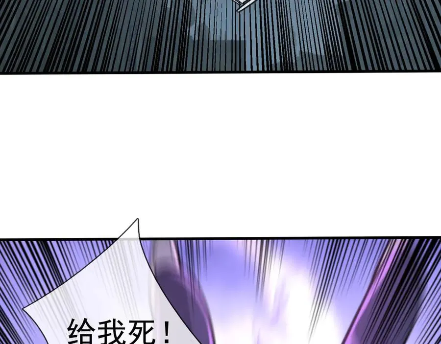 第23话 初战野神！ 第228页