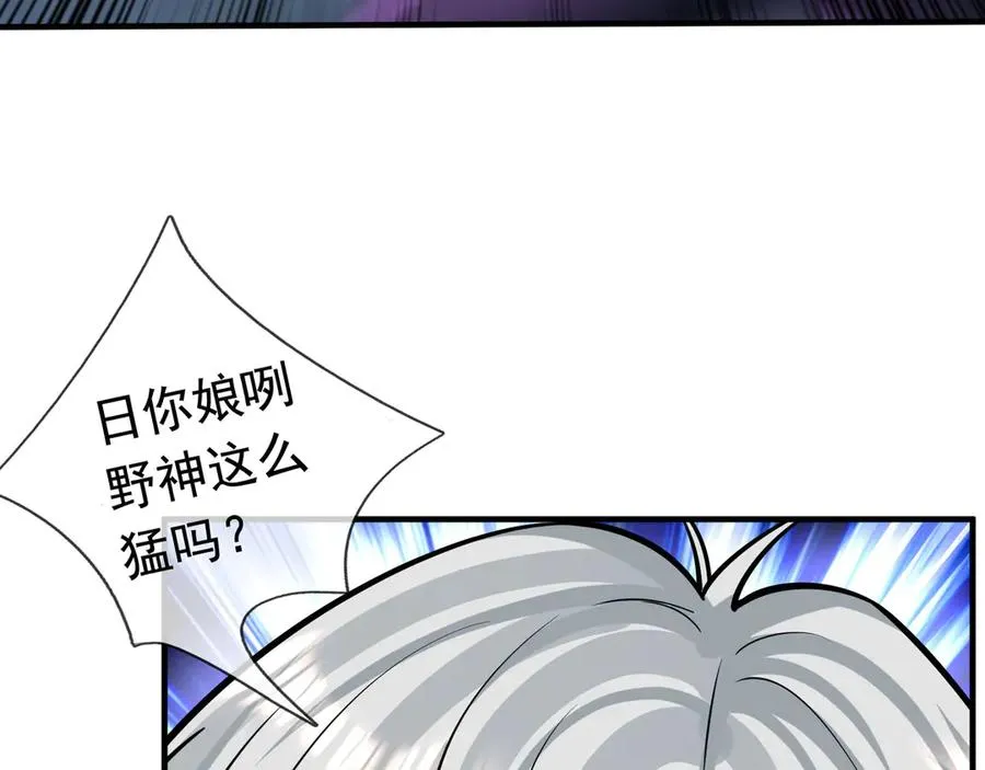 第23话 初战野神！ 第231页