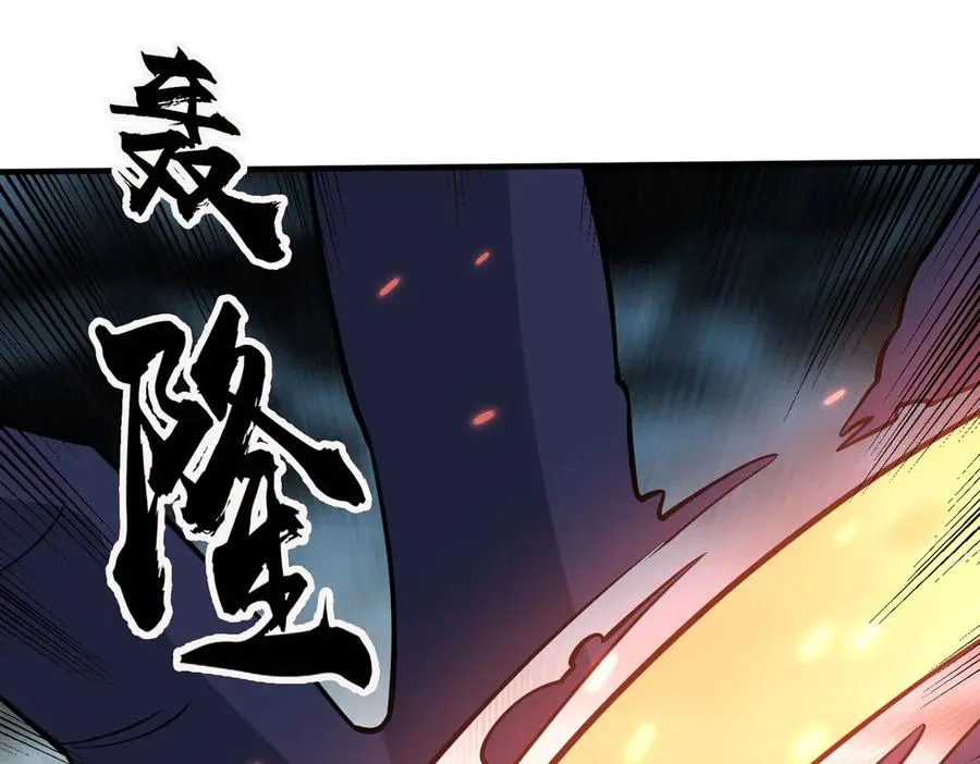 第23话 初战野神！ 第247页