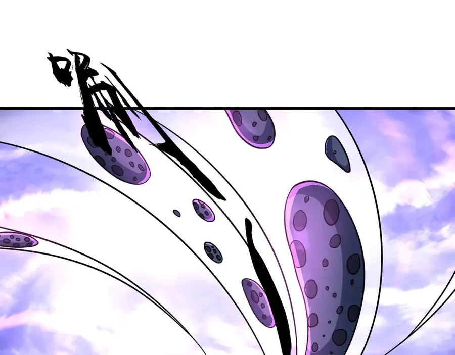 第23话 初战野神！ 第268页