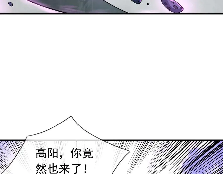 第23话 初战野神！ 第270页