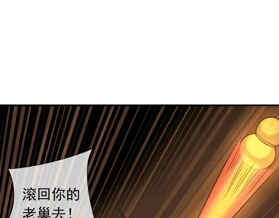 第23话 初战野神！ 第276页