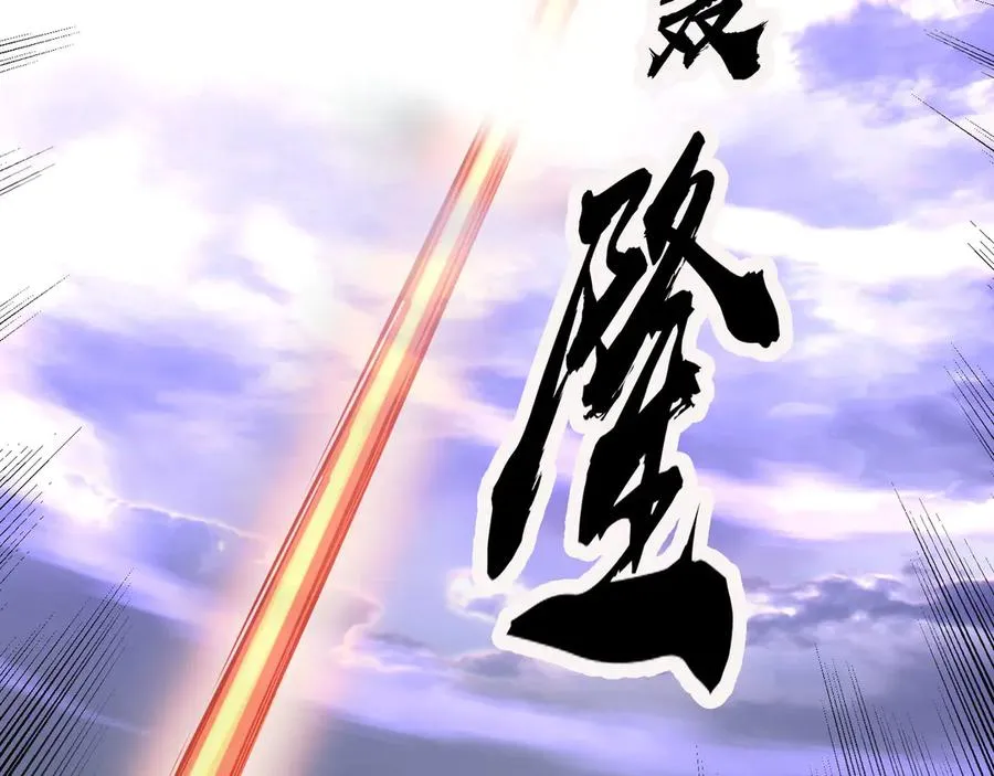 第23话 初战野神！ 第280页